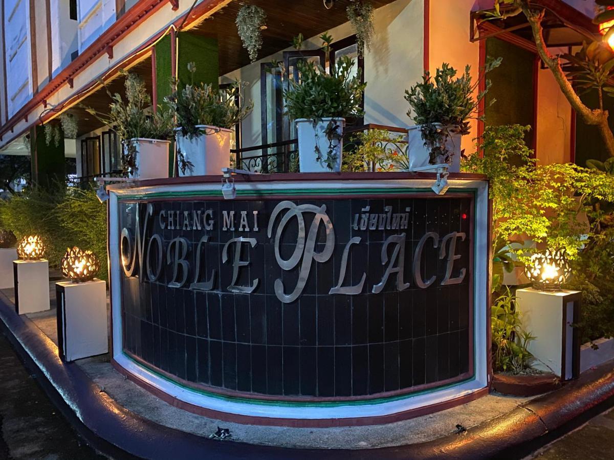 Noble Place Chiangmai Чиангмай Екстериор снимка