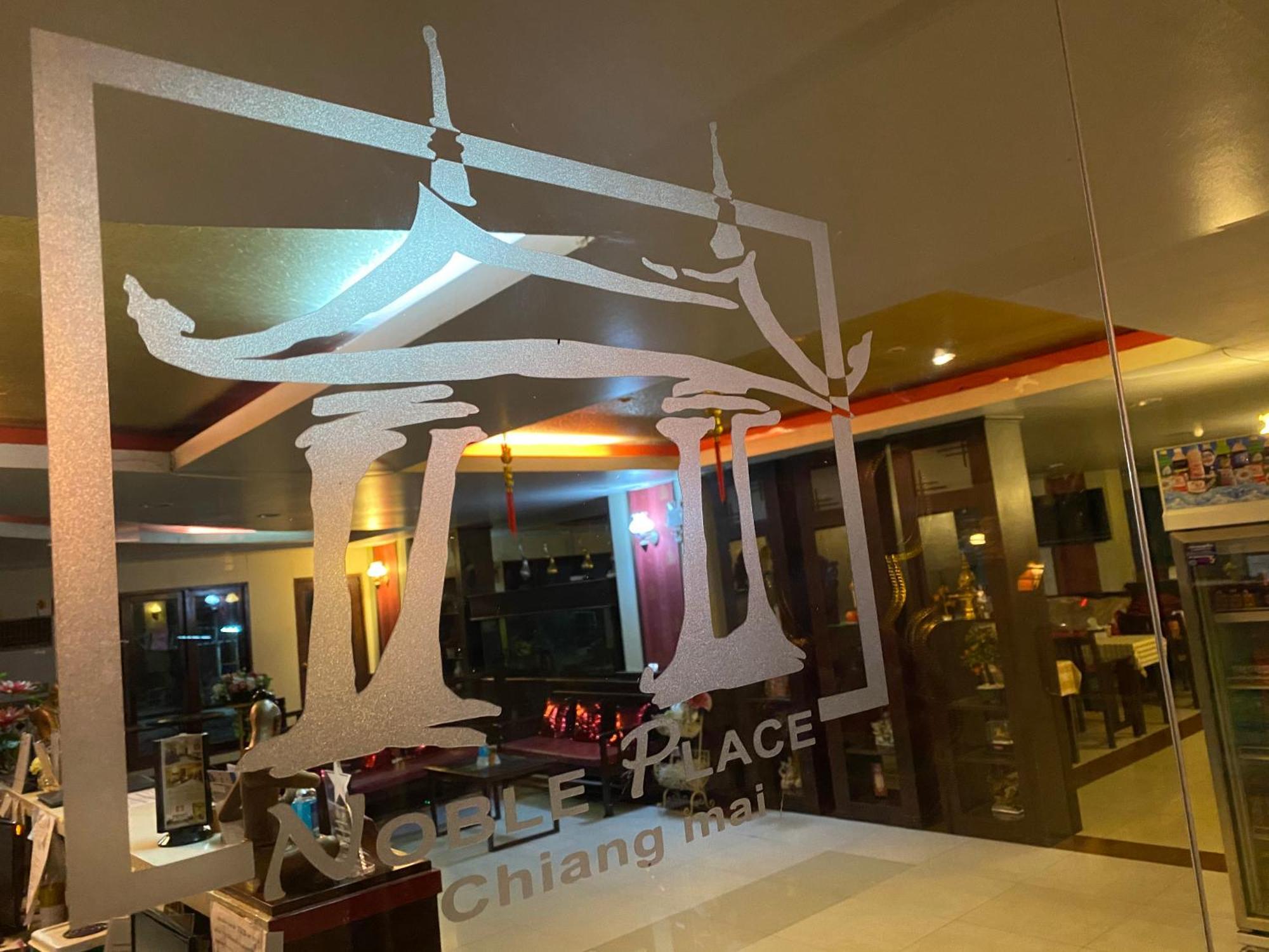 Noble Place Chiangmai Чиангмай Екстериор снимка