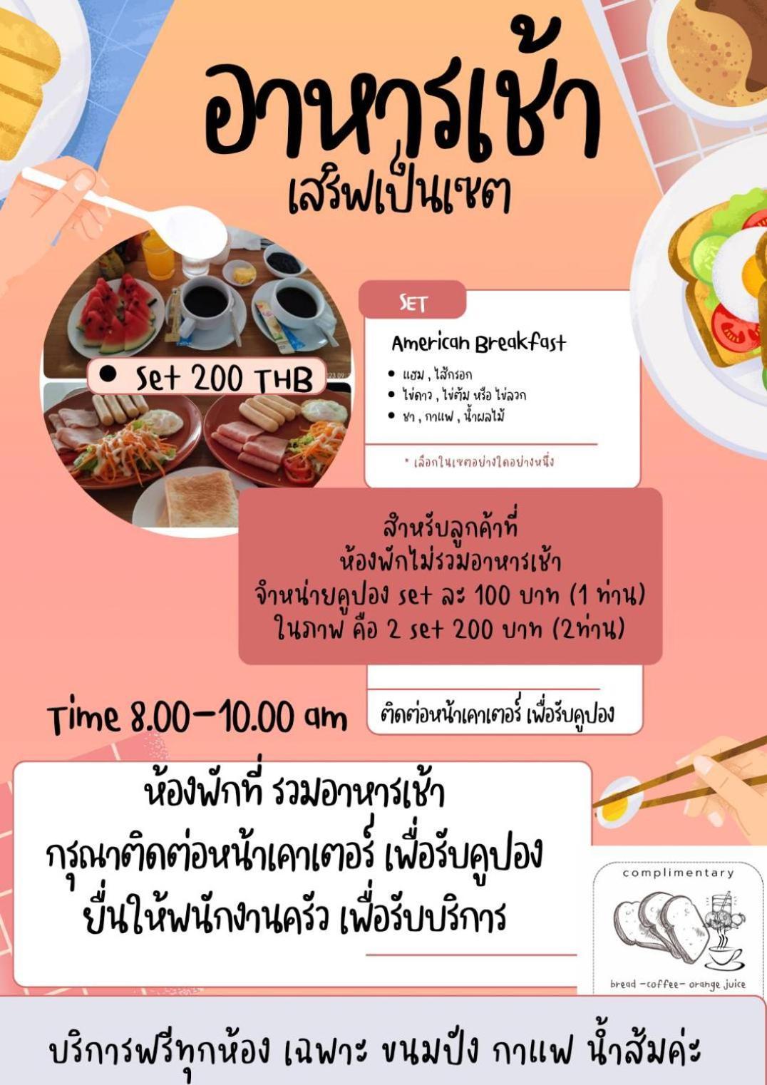 Noble Place Chiangmai Чиангмай Екстериор снимка